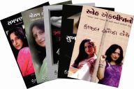 Set Of Best Seller Books Of Kajal Oza (Articles)